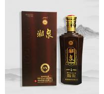 南阳52度精品商务湘泉酒